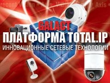 Новости платформы Total.IP