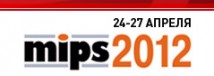 Корпорация СКАЙРОС приглашает на выставку MIPS-2012