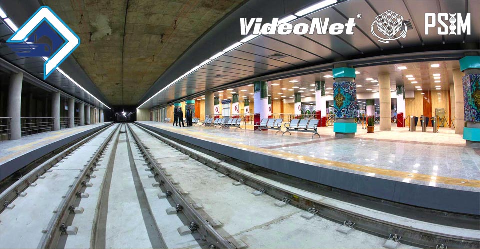 Платформа VideoNet PSIM обеспечивает безопасность иранского  Метрополитена