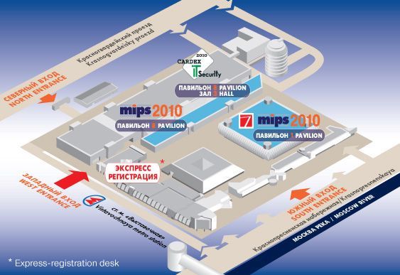 Корпорация СКАЙРОС приглашает на выставку MIPS 2010, павильон №1, стенд С19 