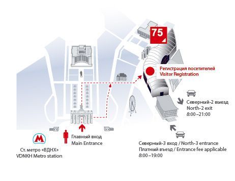 Корпорация СКАЙРОС – Павильон 75, стенд A423