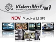 Вышла обновленная версия цифровой системы безопасности VideoNet 8.9 SP2 (RU/EN)