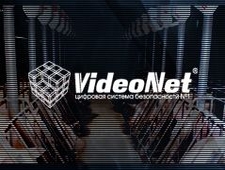 Система VideoNet в рамках национального проекта развития АПК