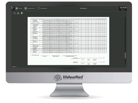 VideoNet 9.1: СКУД. Наглядные, детализированные отчеты