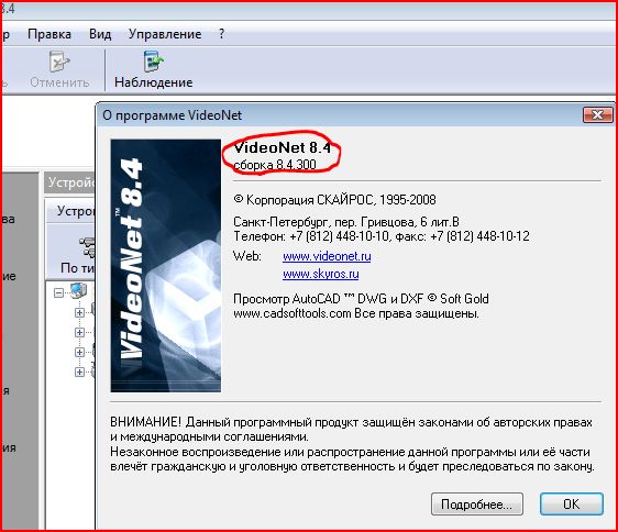 Снимок.JPG