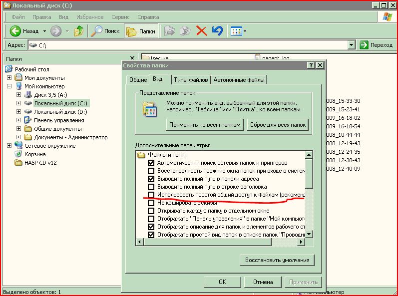 Снимок.JPG