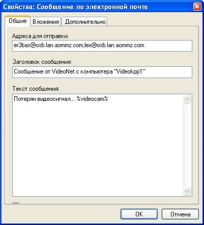 Videocam.JPG
