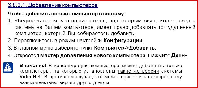 документация.JPG