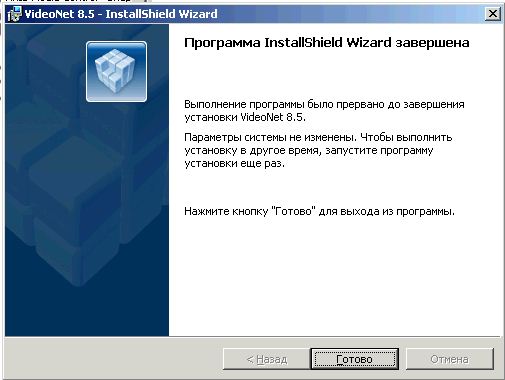 Videonet_8.5.jpg