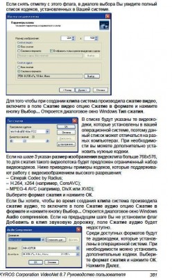 нсж.JPG (99.92 KiB) Просмотров: 4586 нсж.JPG