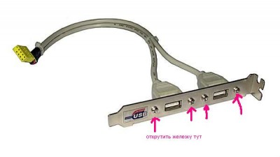 USB.jpg