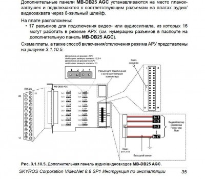 DB25AGC.JPG