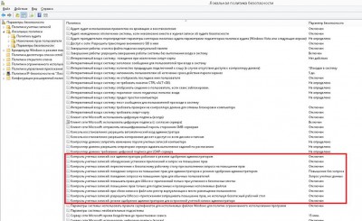 Clipboard01.jpg (152.61 KiB) Просмотров: 12280 Clipboard01.jpg