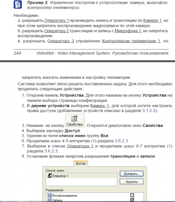 2014-12-04 17-30-39 Скриншот экрана.png