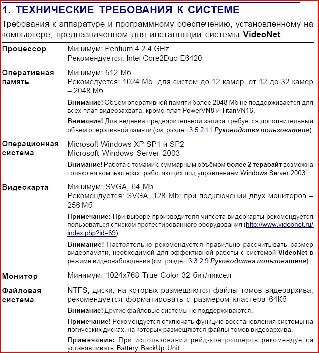 Снимок.JPG